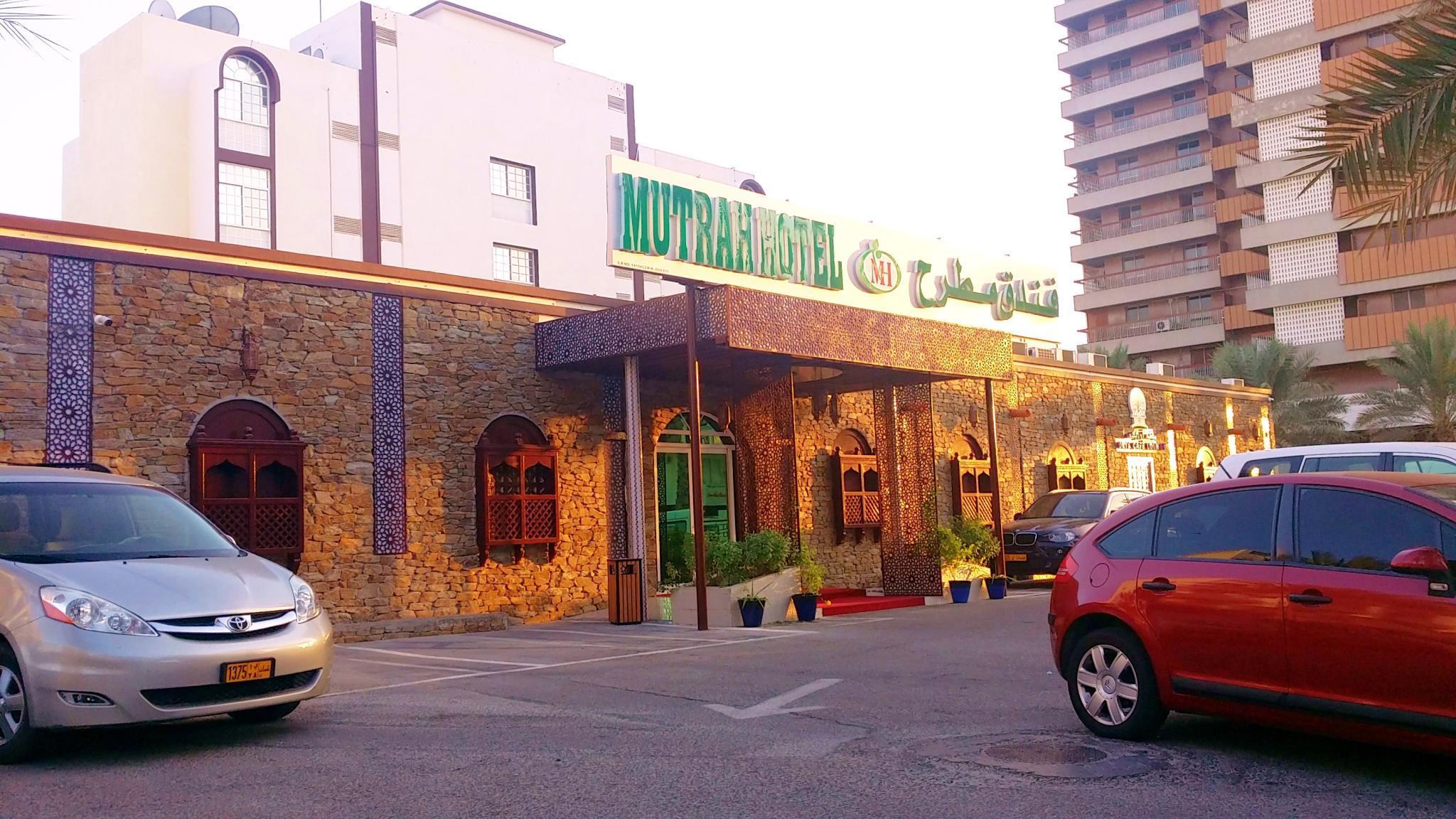 فندق مطرح مسقط المظهر الخارجي الصورة